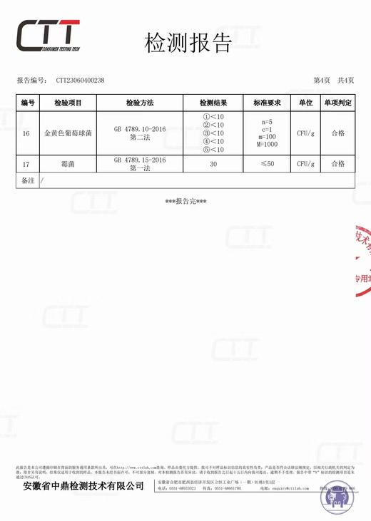 免洗 即食泡水 四川凉山桑葚干 200克 商品图10