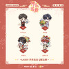【现货】栗汀 猫耳FM LASER&MANTA 齐乐龙龙系列周边 顾子尧/林致/乔殊/夏予扬/柏闻/江恪/季少一/许向安/许向宁 商品缩略图4