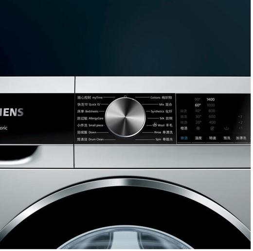 西门子WB45UME80W（252036）10kg洗衣机WB45UME80W超氧空气洗智能除菌除螨 商品图2