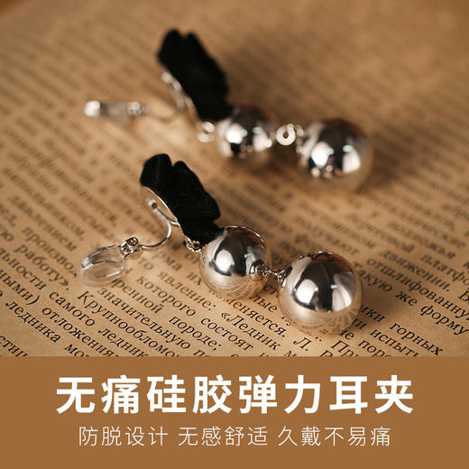 Manreya玛芮雅“黑天鹅”时尚小香风耳环/耳夹 商品图9