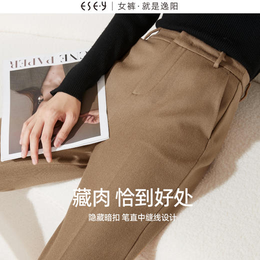 逸阳轻奢系列【100%羊毛】毛呢裤女秋冬哈伦版西羊毛烟管裤女4888 商品图3