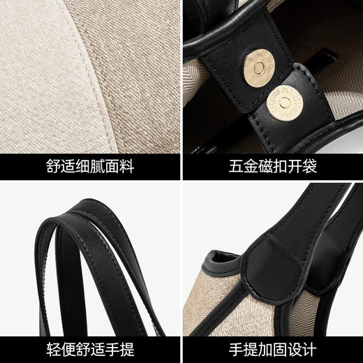 Safiya/索菲娅2024新款爆款时尚托特包织物百搭手提包大容量女士单肩斜挎女包 SF9161032Y 商品图4