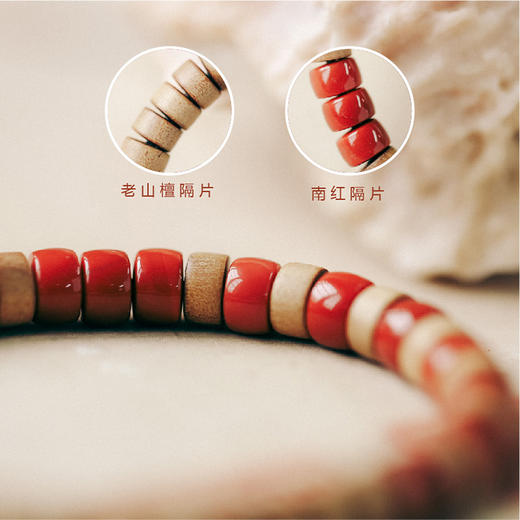 米马原创设计 醇化30年印度老山檀搭配凉山柿子红直切手串  为能量加持 商品图3