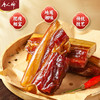 唐人神新湖南腊肉200g*3 商品缩略图4