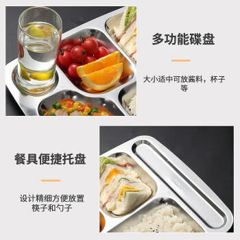 拜杰304不锈钢餐盘成人饭盒分格餐盘六格加厚学生快餐盘LY-245 /厨具 /餐具 /饭盒/提锅 商品图8