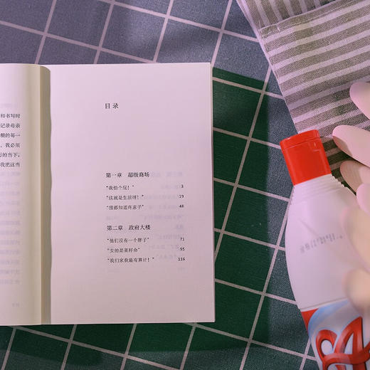 【 签章本+明信片】我的母亲做保洁（两代人隔阂交融生存缝隙阶层地位 ，记录城市保洁员被遮蔽的日常）张小满 著 商品图4