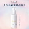 芙丽芳丝水润保湿乳液100ml（柔润型） 商品缩略图0