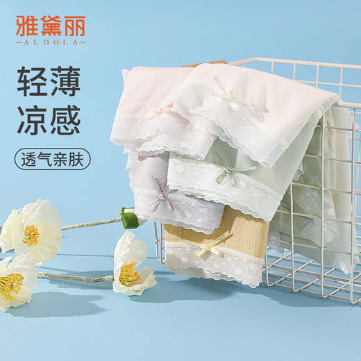雅黛丽内裤女生纯棉底裆亲肤舒适中腰三角裤可爱蕾丝少女风短裤头 商品图1