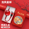 新年好物！【礼盒装！灵境三合一快充数据线】龙年小礼品套装100W三合一快充数据线创意伴手礼，双涡轮增强滑杆，拉扯顺滑，久拉不坏。 商品缩略图1