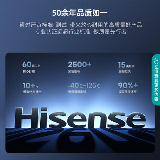海信（Hisense）75D3K  75英寸120Hz疾速高刷 MEMC运动防抖 2+32GB 语音智控 U画质引擎 AI智能内容感知 商品图5