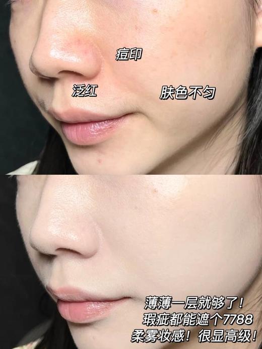 【12.28王炸割肉价】兰蔻持妆粉底液5ml*3支 #PO-01（效期至25.4） 商品图3