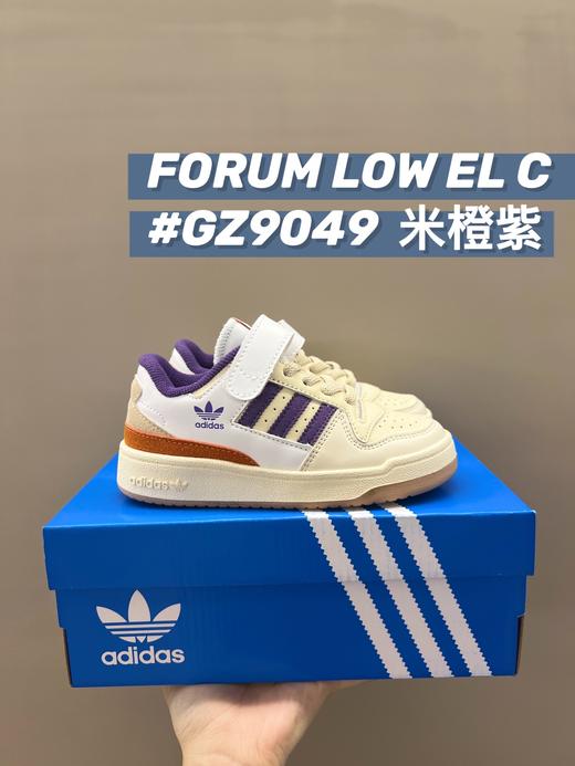 点此购买 儿童阿迪三叶草Forum复古休闲童鞋板鞋 ld 279626 商品图9