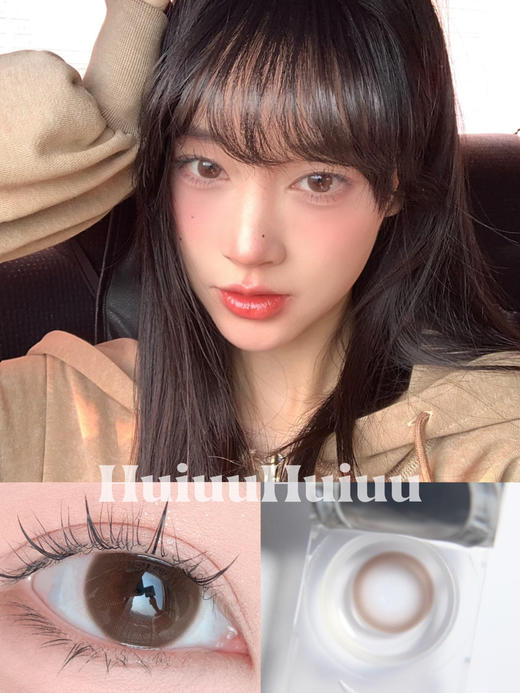 『日抛中直径』TOFFEE-清纯引力-14.2mm【日抛 度数0-800度 无525/575】 商品图0