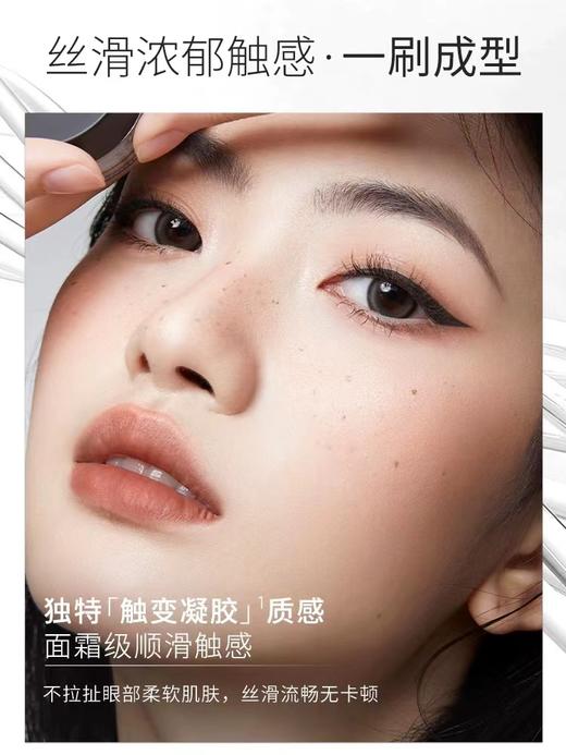 unny club·眼线膏不易晕染防水持久眼线膏棕色学生新手初学者（不带刷） 商品图1