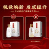 张支云 支云万象 支云拾光酱香型白酒53度500mL单瓶装 商品缩略图2