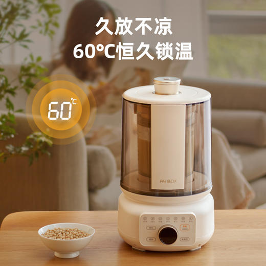 适盒豆浆机家用柔音破壁机全自动多功能一体加热免煮料理榨汁机 商品图2