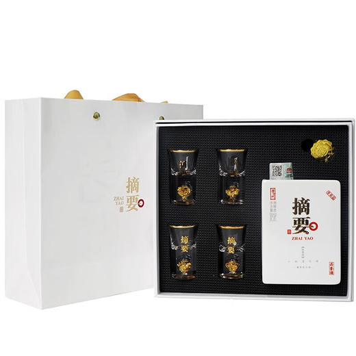 【清仓】金沙 摘要珍品版 伴手礼 酱香型 53度 100ml 商品图1