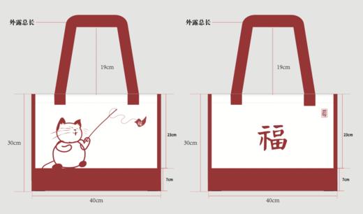 三联送福包 商品图1