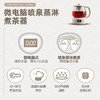 小熊（Bear）煮茶器全自动蒸汽黑茶普洱办公室保温煮茶壶迷你玻璃电热水壶【不支持补差，非质量问题不退不换】S 商品缩略图4