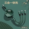 新年好物！【礼盒装！灵境三合一快充数据线】龙年小礼品套装100W三合一快充数据线创意伴手礼，双涡轮增强滑杆，拉扯顺滑，久拉不坏。 商品缩略图7