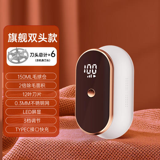 【一剃如新！康佳双头毛球修剪器】剃毛器衣服去球器剃毛机刮毛修剪吸毛电动，多重维度降噪低音设计,给你舒适的除球体验。 商品图6