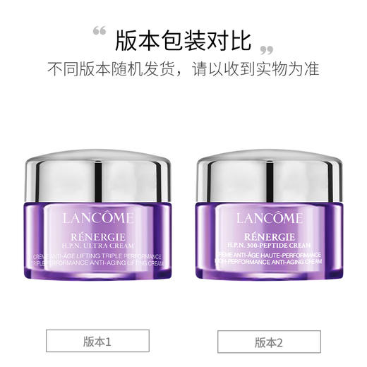 【跨境-小样】LANCOM 兰蔻 立塑颜雪花百肽霜15ml 雪花霜（效期到26年5月） 商品图4