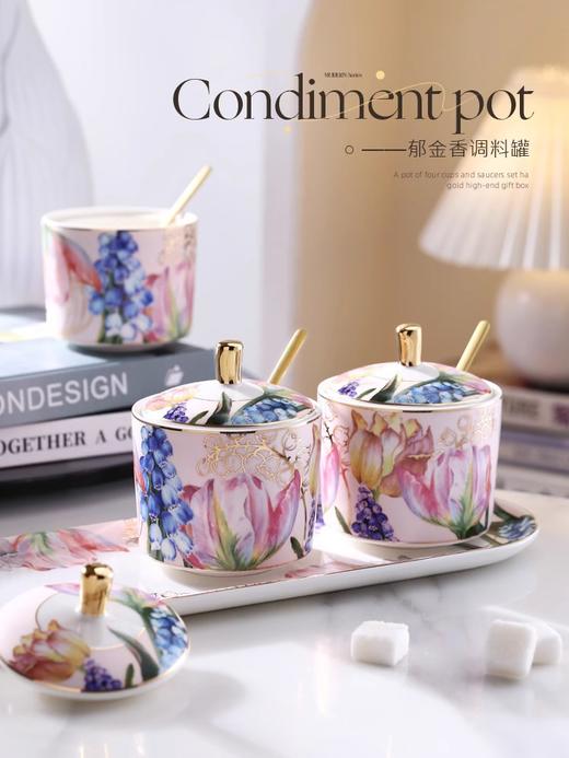 诺轩郁金香轻奢陶瓷调料罐四件套 商品图2