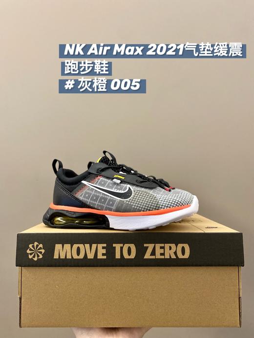 点此购买 儿童耐克Air Max气垫缓震跑步儿童鞋 ld 279617 商品图5