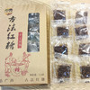 古法红糖218g  金辰 商品缩略图4