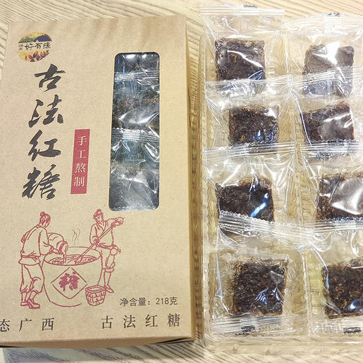 古法红糖218g  金辰 商品图4