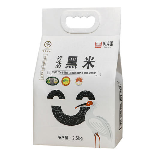 周大黑2.5KG盒装 商品图4
