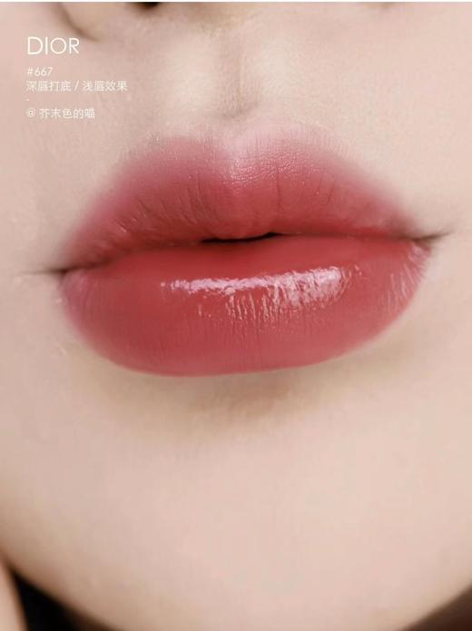 迪奥667 商品图2