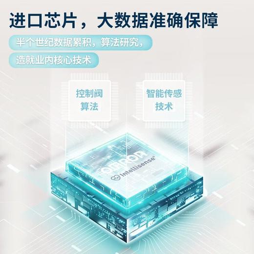 Omron欧姆龙电子血压计，上臂式家用全自动血压计测量仪 商品图7