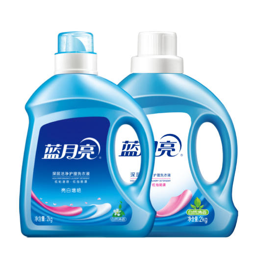 80001947【品牌直发】春季特供 2kg*2瓶！蓝月亮自然香组合洗衣液8斤装 商品图1