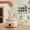 适盒豆浆机家用柔音破壁机全自动多功能一体加热免煮料理榨汁机 商品缩略图3