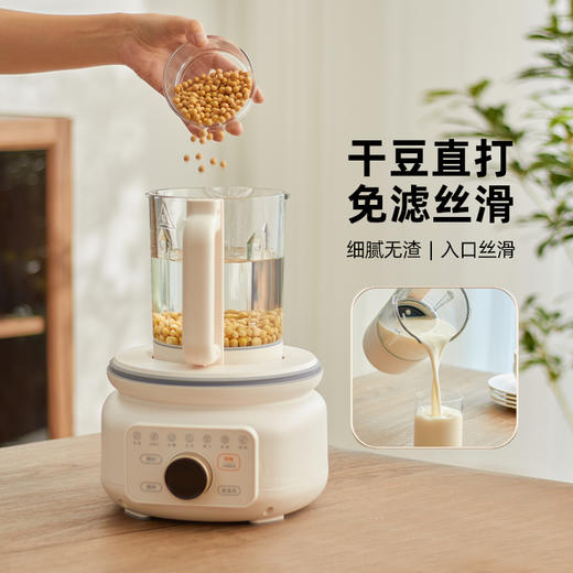 适盒豆浆机家用柔音破壁机全自动多功能一体加热免煮料理榨汁机 商品图3