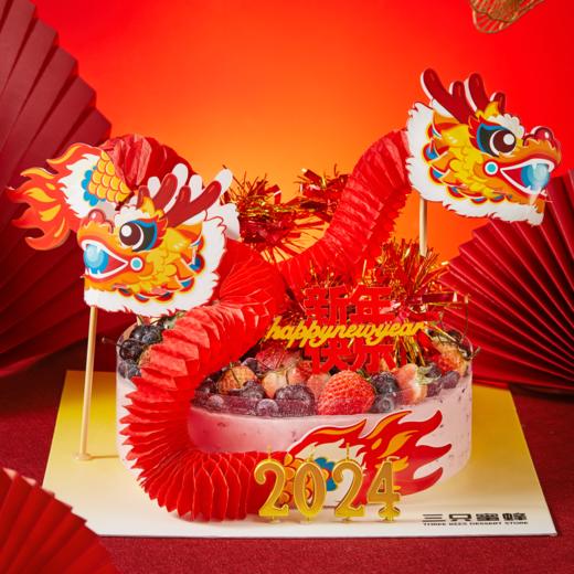 【新春新品】双龙腾飞，大聚会首选，多种口味选择，法国铁塔奶油制作，低糖低卡 商品图0