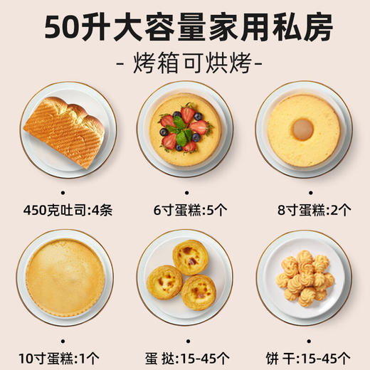 【风炉平炉带蒸汽】卡士CO750S家用烤箱风炉平炉带蒸汽50升大容量多功能发酵烘焙专用 商品图2