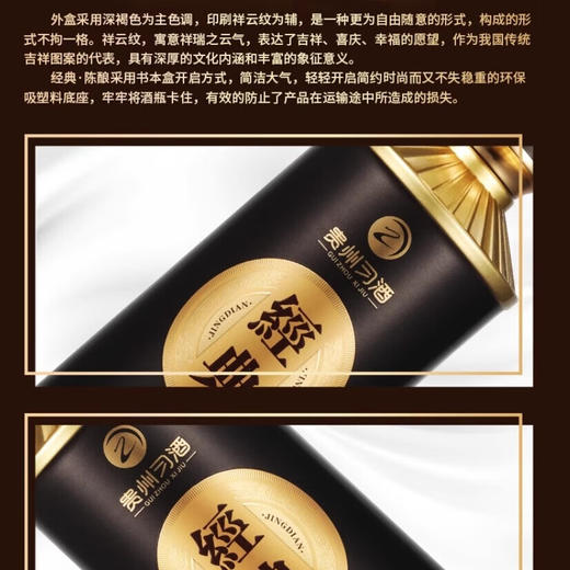 习酒 贵州习酒53度酱香型白酒500ml单瓶装习酒经典陈酿 商品图3