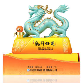 68度洋河龙年生肖酒 壹坛