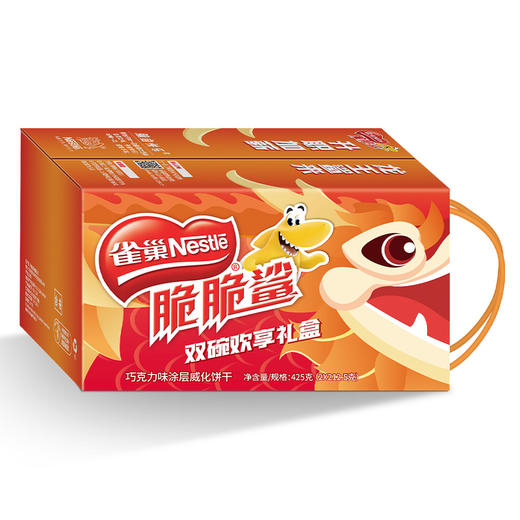 雀巢脆脆鲨龙年限定龙王鲨礼盒巧克力碗425g 商品图4