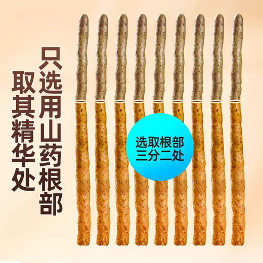 【纯铁棍山药粉】铁棍山药粉500g 冲泡即食养淮怀山药粉胃河南焦作山药糊 商品图2