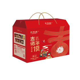 吉诺年馍之全家福年礼礼盒（指定时间、指定门店提货）