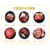 内蒙古精品牛肉套餐6kg 商品缩略图1