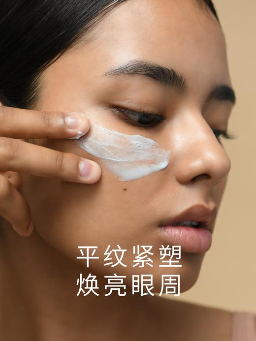 【504元会员福利】暖树·焕颜草籽凝时精华眼霜20g   商品图3