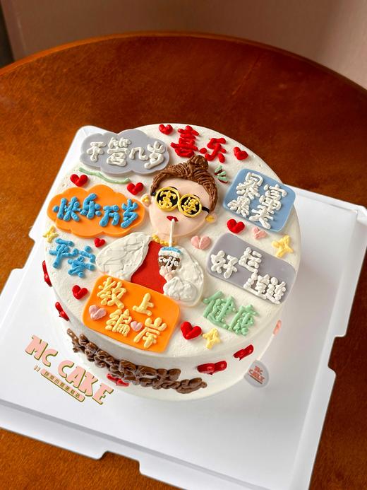 富婆祝福语蛋糕 商品图0