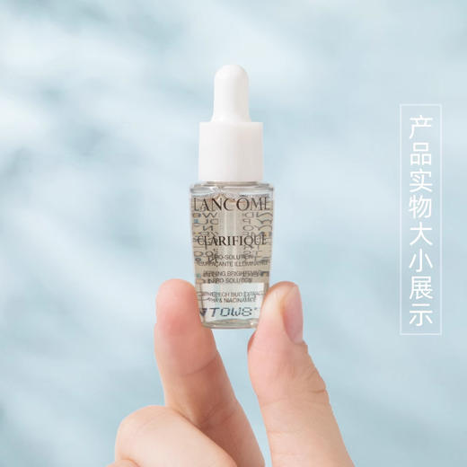 【保税仓-小样】LANCOME兰蔻 极光焕白精华液7ml *3瓶 A-2776 商品图6