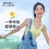 都市丽人少女优选成长三阶内衣女泳布文胸无尺码背心式薄款无钢圈无排扣BB42E6 商品缩略图0