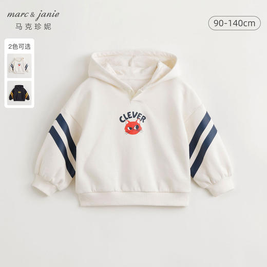 马克珍妮男童趣味卡通运动卫衣儿童时尚撞色条纯棉上衣春装240689 商品图0