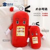 【灭火器抱枕】创意抱枕靠枕靠垫一枕多用 商品缩略图3